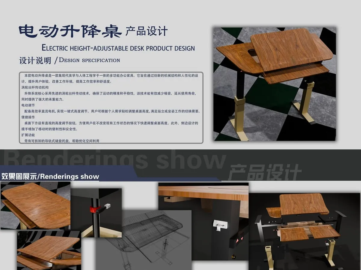 电动折叠桌 / 智能升降桌面办公椅