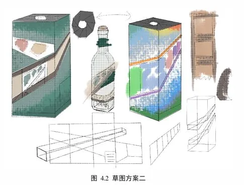 包装设计